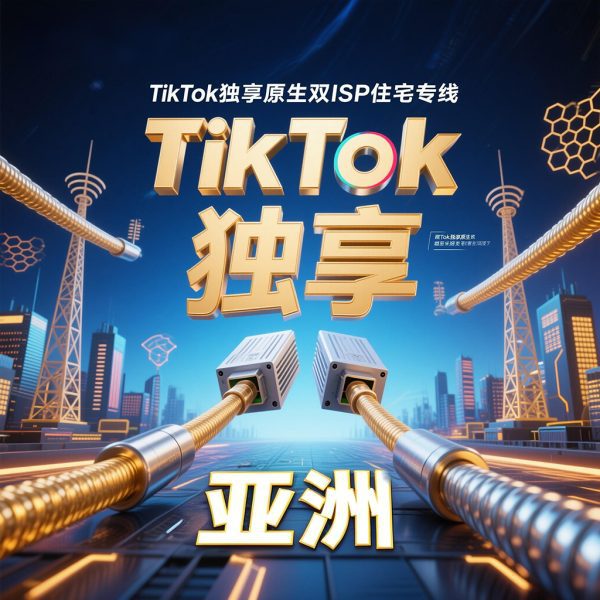 AsiaTikTok
